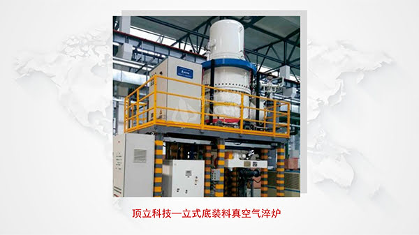 一文了解真空高壓氣淬爐-10.jpg