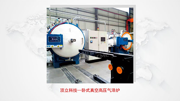 一文了解真空高壓氣淬爐-12.jpg