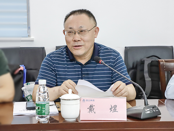 頂立科技董事長(zhǎng)戴煜博士.JPG 頂立科技董事長(zhǎng)戴煜博士.JPG