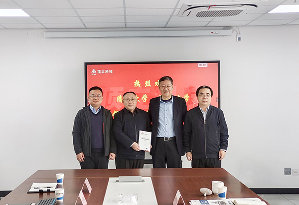 清華大學(xué)深圳研究院副院長康飛宇一行蒞臨頂立科技考察.jpg 清華大學(xué)深圳研究院副院長康飛宇一行蒞臨頂立科技考察.jpg