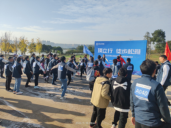 頂立科技舉辦松雅湖徒步活動(dòng) (2).jpg 頂立科技舉辦松雅湖徒步活動(dòng) (2).jpg