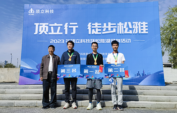 頂立科技舉辦松雅湖徒步活動(dòng) (3).jpg 頂立科技舉辦松雅湖徒步活動(dòng) (3).jpg