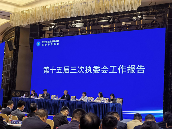 頂立科技被市工商聯(lián)授予“光彩事業(yè)先進(jìn)民營(yíng)企業(yè)”稱號(hào) (3).jpg 頂立科技被市工商聯(lián)授予“光彩事業(yè)先進(jìn)民營(yíng)企業(yè)”稱號(hào) (3).jpg