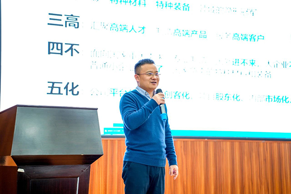 “復(fù)合材料·瀟湘論壇”第四屆學(xué)術(shù)研討會(huì)成功舉辦 (4).jpg “復(fù)合材料·瀟湘論壇”第四屆學(xué)術(shù)研討會(huì)成功舉辦 (4).jpg