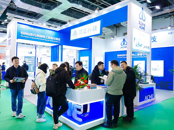 頂立科技亮相中國(guó)國(guó)際先進(jìn)陶瓷展覽會(huì) (3).jpg 頂立科技亮相中國(guó)國(guó)際先進(jìn)陶瓷展覽會(huì) (3).jpg