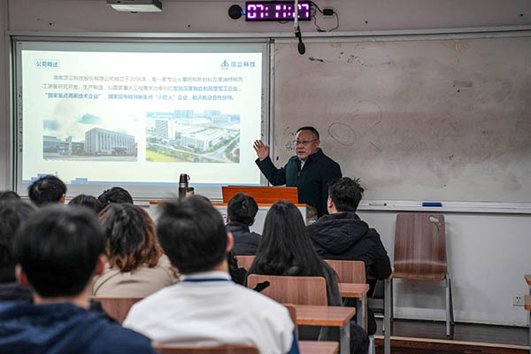 【產(chǎn)教融合新篇章】 湖南工職院“頂立訂單班” 正式啟動 (2).JPG 【產(chǎn)教融合新篇章】 湖南工職院“頂立訂單班” 正式啟動 (2).JPG