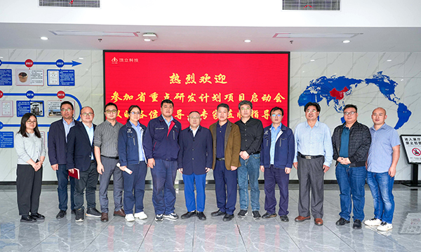 重點(diǎn)研發(fā)計(jì)劃項(xiàng)目——“國(guó)產(chǎn)大飛機(jī)起落架先進(jìn)熱處理技術(shù)及關(guān)鍵裝備研制”啟動(dòng)會(huì)順利召開(kāi) (2).jpg 重點(diǎn)研發(fā)計(jì)劃項(xiàng)目——“國(guó)產(chǎn)大飛機(jī)起落架先進(jìn)熱處理技術(shù)及關(guān)鍵裝備研制”啟動(dòng)會(huì)順利召開(kāi) (2).jpg