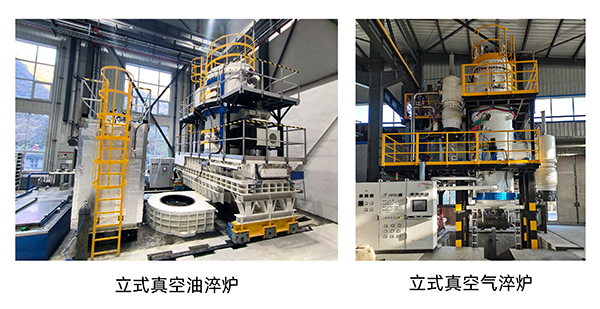 重點(diǎn)研發(fā)計(jì)劃項(xiàng)目——“國(guó)產(chǎn)大飛機(jī)起落架先進(jìn)熱處理技術(shù)及關(guān)鍵裝備研制”啟動(dòng)會(huì)順利召開(kāi) (1).jpg 重點(diǎn)研發(fā)計(jì)劃項(xiàng)目——“國(guó)產(chǎn)大飛機(jī)起落架先進(jìn)熱處理技術(shù)及關(guān)鍵裝備研制”啟動(dòng)會(huì)順利召開(kāi) (1).jpg