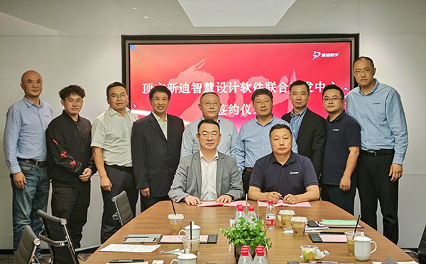 特種熱工裝備專業(yè)設(shè)計(jì)軟件研發(fā)中心將在長(zhǎng)沙建立.jpg 特種熱工裝備專業(yè)設(shè)計(jì)軟件研發(fā)中心將在長(zhǎng)沙建立.jpg