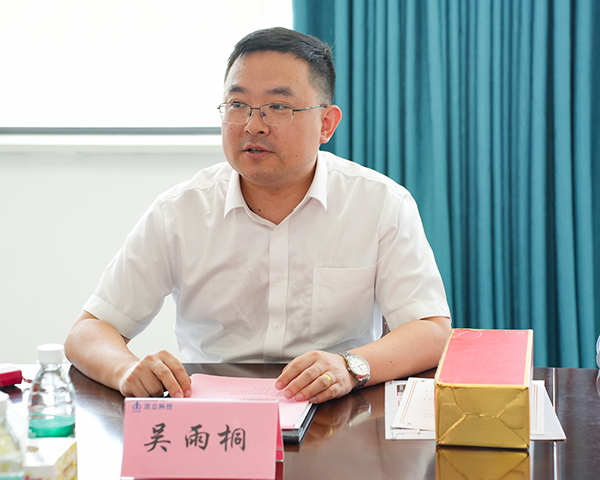 頂立科技榮獲中偉新材“最佳協(xié)助供應(yīng)商”稱號.jpg 頂立科技榮獲中偉新材“最佳協(xié)助供應(yīng)商”稱號.jpg