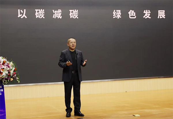 五礦石墨王炯輝董事長(zhǎng)發(fā)布石墨創(chuàng)新成果.png 五礦石墨王炯輝董事長(zhǎng)發(fā)布石墨創(chuàng)新成果.png