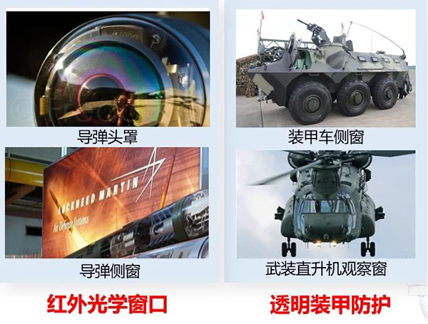 2024年國際產(chǎn)學(xué)研用合作會(huì)議高技術(shù)陶瓷與器件分會(huì)場在長沙舉行 頂立科技成果引關(guān)注 (3).jpg 2024年國際產(chǎn)學(xué)研用合作會(huì)議高技術(shù)陶瓷與器件分會(huì)場在長沙舉行 頂立科技成果引關(guān)注 (3).jpg