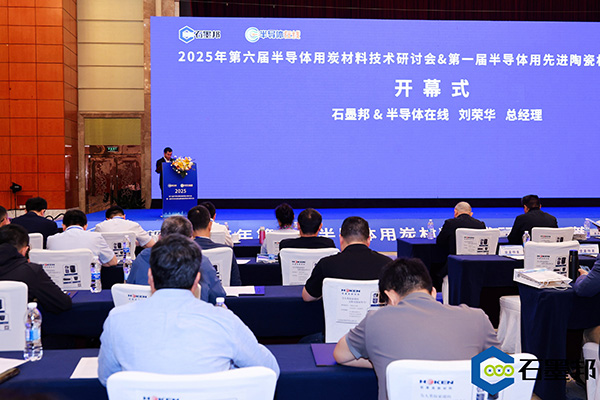 頂立科技與華錦新材、芯科新材達(dá)成戰(zhàn)略合作 助力第三代半導(dǎo)體材料國產(chǎn)化進(jìn)程 (2).jpg