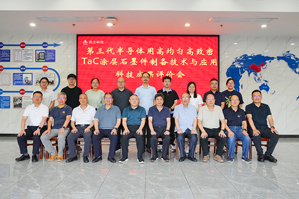 第三代半導(dǎo)體用高均勻高致密TaC涂層石墨件制備技術(shù)及應(yīng)用.JPG 第三代半導(dǎo)體用高均勻高致密TaC涂層石墨件制備技術(shù)及應(yīng)用.JPG
